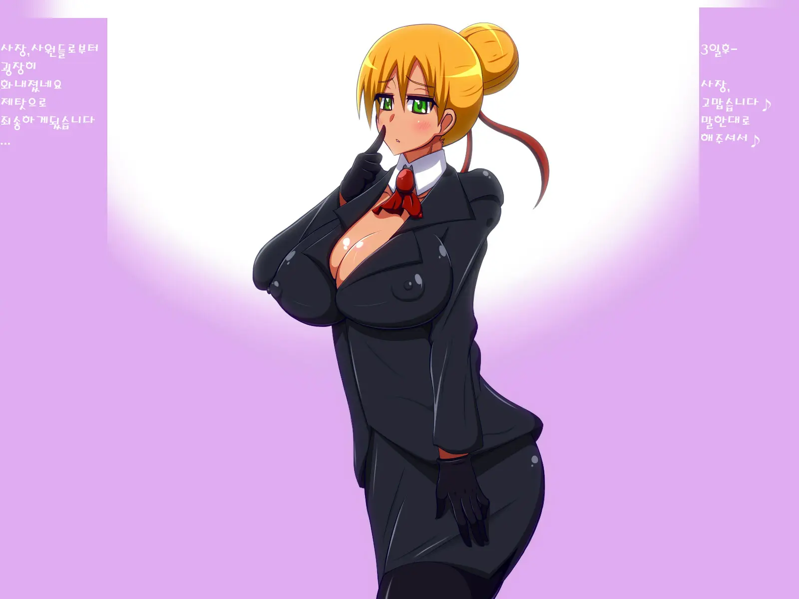 Secretary Spy Seduces Boss, Bankrupts Company